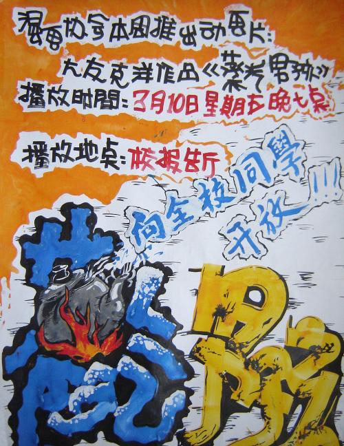 哪里能买到科格威尔工艺学院文凭